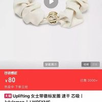 Lululemon发圈卖999元？拆解真相：品牌税占98%，实用党别交智商税