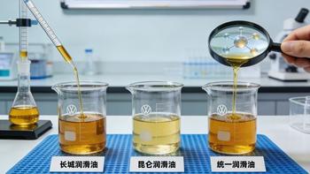 国产机油三强对决：长城昆仑统一谁更值得买？