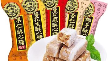 独立包装≠防碎！通勤党选糖避坑指南