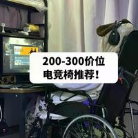 三款电竞椅深度横评：安全底线、腰托黑科技与性价比怎么选？