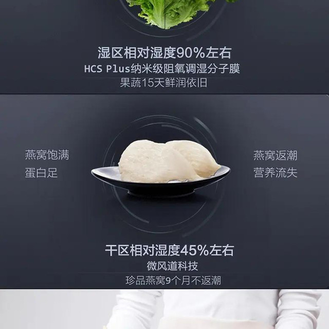 4000元档真双系统冰箱怎么选？三款热销机型深度拆解防踩坑