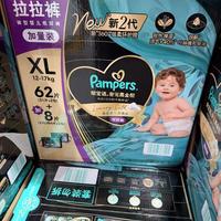 胖宝宝穿黑金帮勒红印？真相藏在腰围那1厘米弹性里