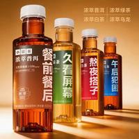 小罐茶「浓萃」四款实测：哪瓶真能对症解腻提神？