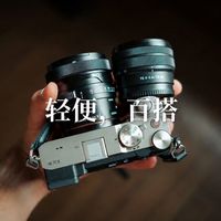 【中配】索尼 a7c2 旅行双镜头组合：35f2 与 28-60 - Adrien Sanguinetti