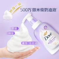 干皮选泡泡沐浴露别踩雷！三款热门实测：谁真能洗完不拔干？