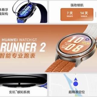基普乔格联名表值不值？看你是休闲跑还是真备战PB