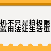 最新优惠