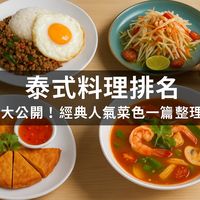 免费打卡泰国市集！北京朝阳公园周末沉浸式体验泰餐+榴莲剥制+水灯制作