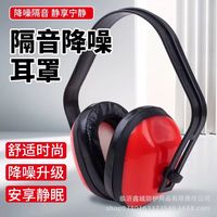 三款工业耳罩实测：谁才是高噪环境下的真·听力守护者？