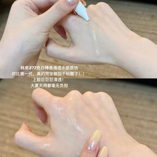 韩束377次抛精华真能淡斑？实测揭穿“特证”背后的功效真相