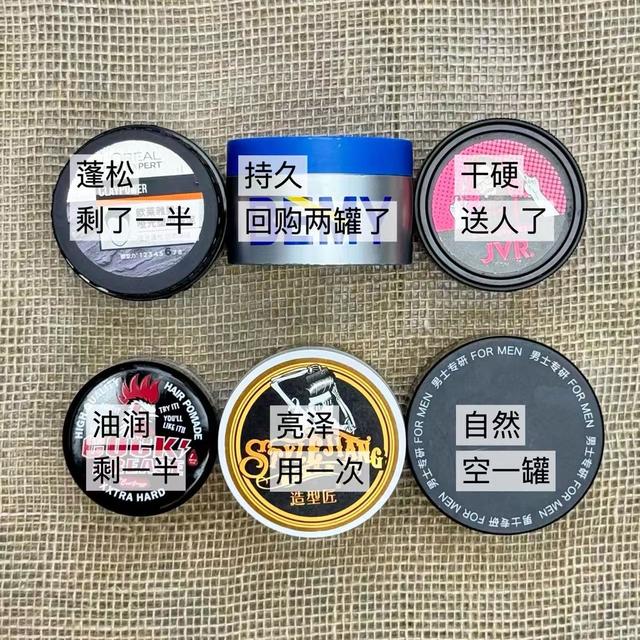 细软塌油头实测：理然VS反转青春，谁真能撑一整天不塌？