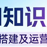 三款AI知识库横评：谁才是你的“第二大脑”？