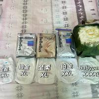 帮宝适黑金帮和一级帮尺码差在哪？别再按体重盲目囤货了