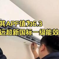 小米空调值不值得买？关键看你家里有没有这三件米家设备