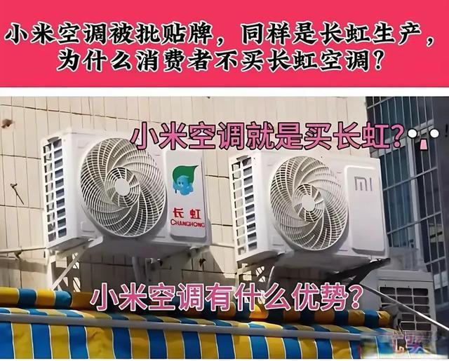 小米空调值不值得买？关键看你家里有没有这三件米家设备