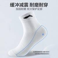 准者追影篮球袜真能防滑？实测告诉你它适合谁、不适合谁