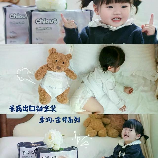 雀氏铂金装贵一倍，值不值？关键看这3个真实需求