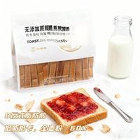 全麦吐司别冷藏！越放越硬的真相和正确保存法