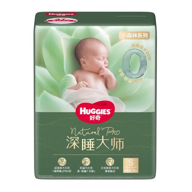 胖宝宝穿好奇小森林真不勒？15kg以上肉墩实测“0痕”腰围扛得住吗