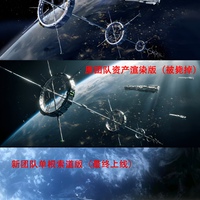 三体》动画vs网飞剧集：谁更值得看？深度对比帮你避坑