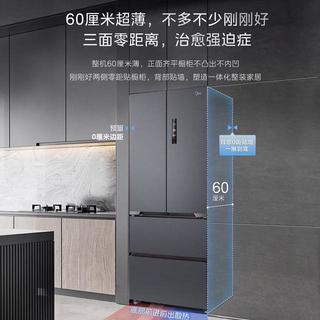 526 vs 600冰箱怎么选？保鲜、容量、净化全拆解，看完不再纠结