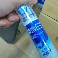 冷酸灵极地白真能美白又抗敏？实测揭秘它适合谁