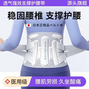 2000元档人体工学椅怎么选？金豪B和B300Pro护腰实测对比