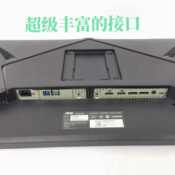 冠捷显示器