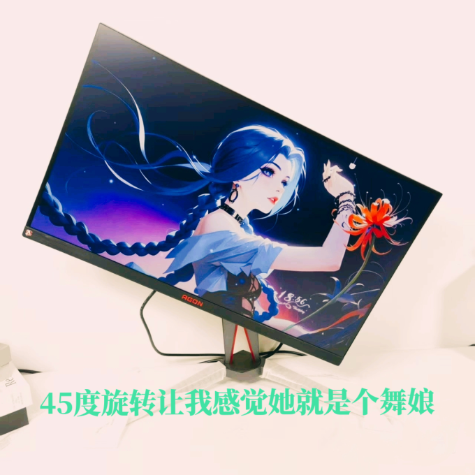 冠捷显示器