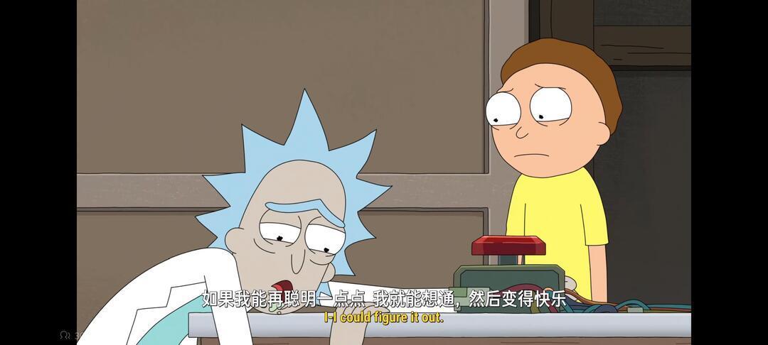 瑞克降智也逃不掉的西西弗斯循环:S9E2再证智慧是终极诅咒