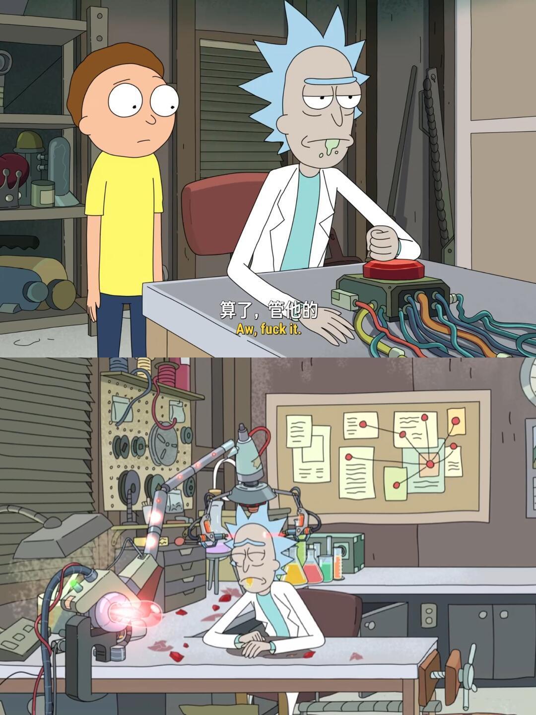 瑞克降智也逃不掉的西西弗斯循环:S9E2再证智慧是终极诅咒