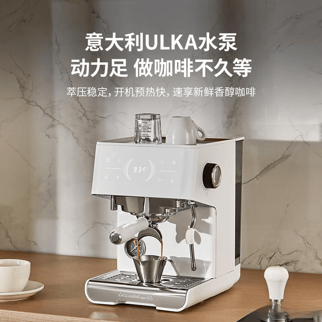 4000元档咖啡机怎么选？白鲸Ultra vs 双瞳，一文看懂谁更适合你
