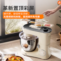 北美电器 厨师机和面机家用6.5L全自动揉面一体机ASM-A3 购买分析