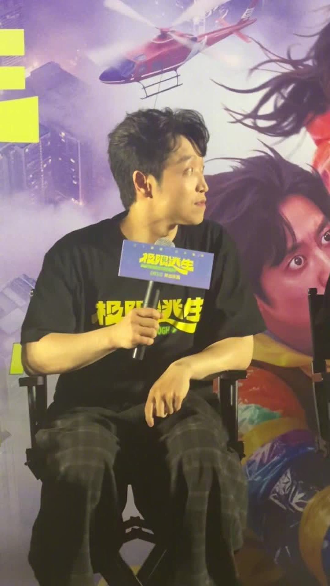 极限逃生首映口碑不俗,主创揭秘幕后,观众称笑到手心冒汗