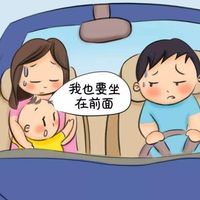 别让车载小桌板毁了孩子！行车写作业的三大隐形伤害