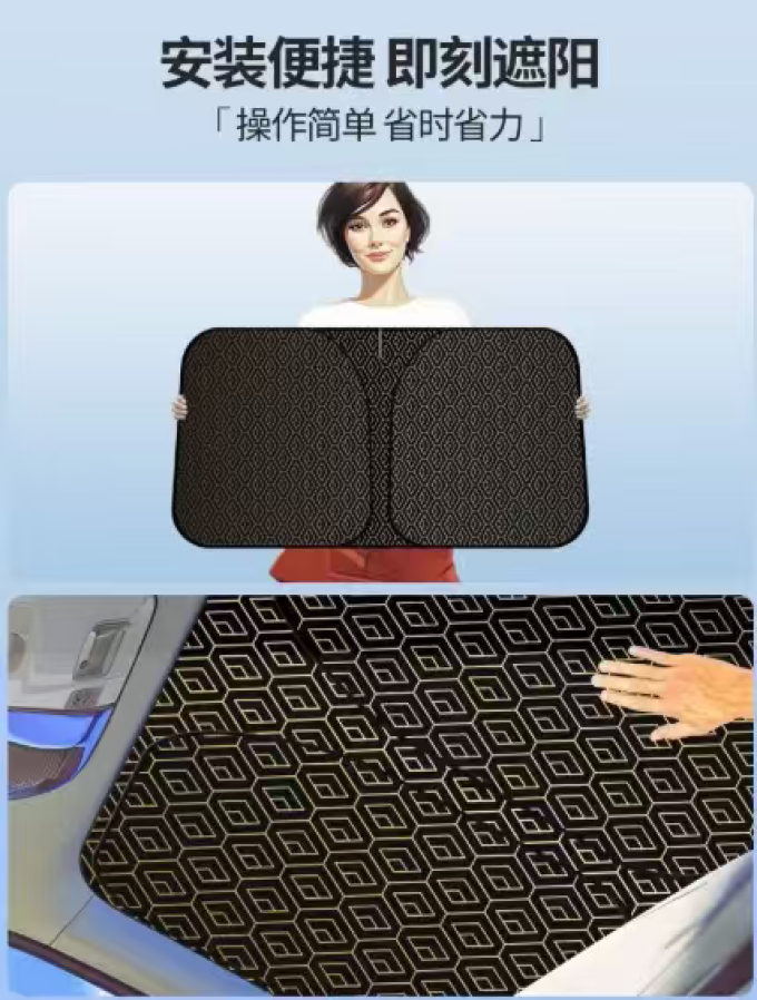 比亚迪车用功能用品