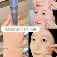 敏感肌+轻熟龄必看！源力精华3.0真实效果与适用边界全解析