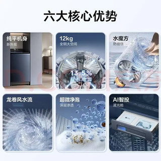 小天鹅两款12KG洗衣机怎么选？洗净力、护衣、嵌入式设计全拆解