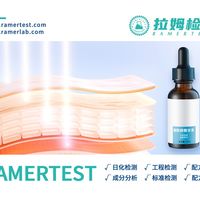 适乐肤PM乳真适合你吗？敏感肌油痘党必看的成分真相