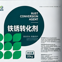 亲测好用！工业除锈刚需的宝藏好物，不用打磨直接搞定重锈