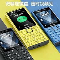 199元三款功能机怎么选？视频通话、超长续航还是翻盖设计？