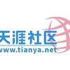 官宣重启，但仍然无法顺利打开的“天涯社区”，还能重回荣光吗？