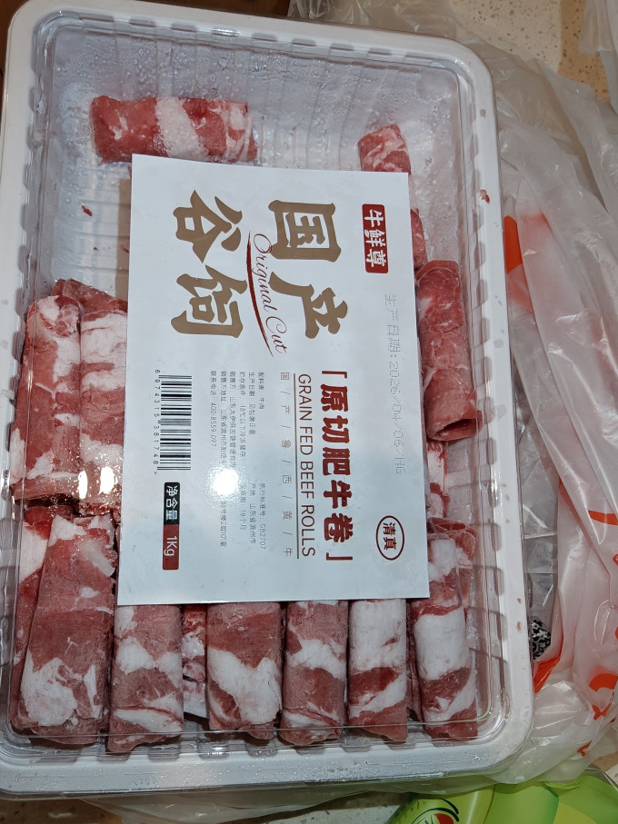 牛鲜尊牛肉