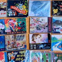 200多本全是细糠！带着张小草看看80年代的小人书