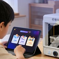智小白儿童3D打印机|以魔法创意为钥，让孩子奇思在家中落地生花