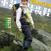LOWA逆行者4.0和MK2怎么选？一文说清重装徒步与战术快穿的区别