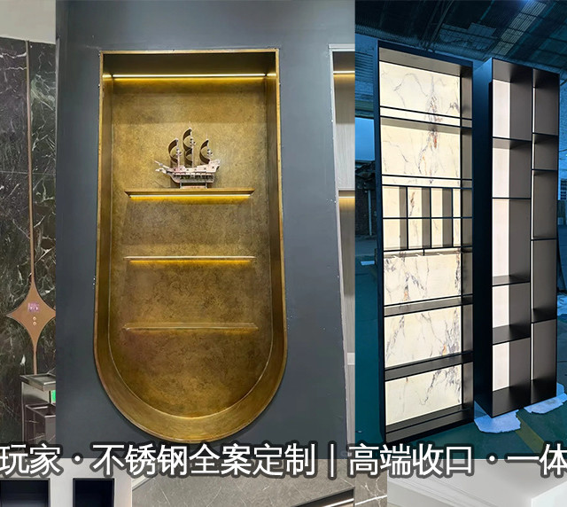 现在口碑比较好的壁龛都有哪些品牌？
2026家装选材指南