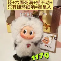 泡泡玛特Dear Birds星星人&CRYBABY摇盒攻略