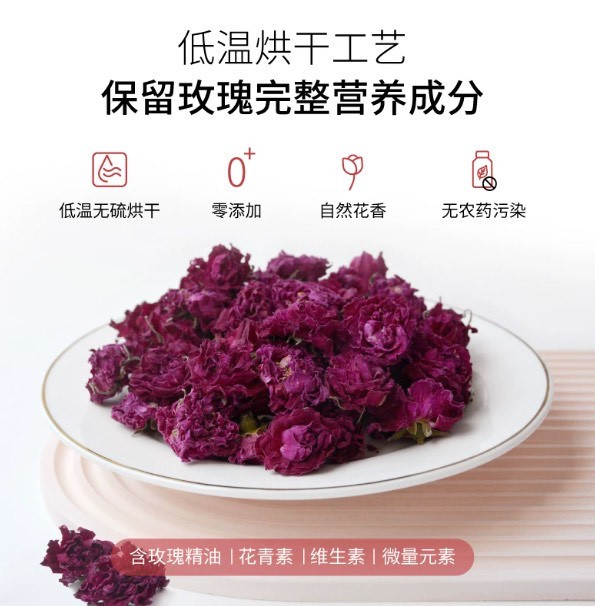 被追问无数次的玫瑰冠茶！玫澜这款绝了