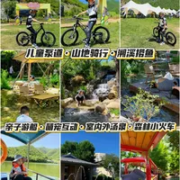 京郊1h直达夏日小森林💦溯溪玩水+山地骑行